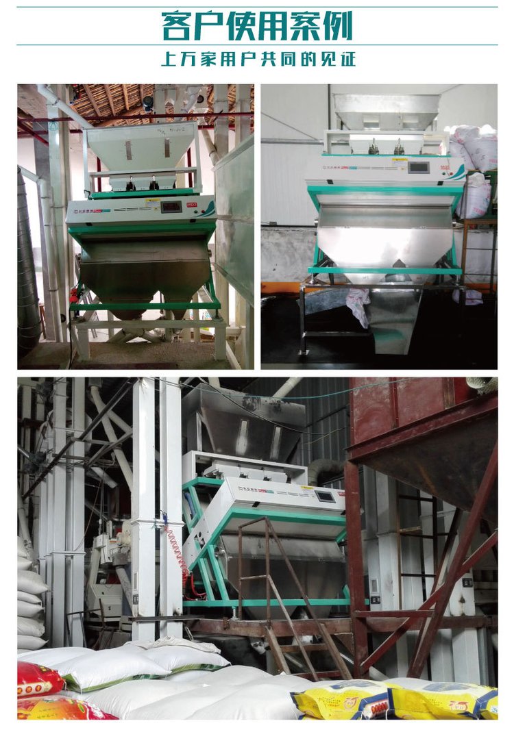 色選機廠家.jpg 色選機廠家.jpg